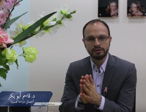 Breast Cancer Awareness-Interview Dr Qasim October 2016