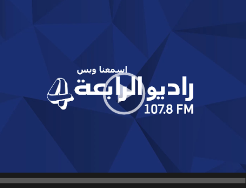 Breast Cancer Awareness Radio Programme – Dr.Qasim